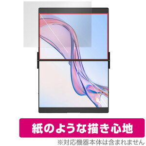 JSAUX FlipGo Pro 13.5インチ デュアルポータブルモニター 上画面用 保護フィルム OverLay Paper for ディスプレイ 書き味向上