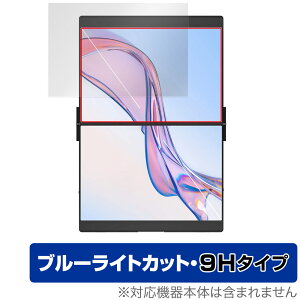 JSAUX FlipGo Pro 13.5C` fA|[^uj^[ ʗp یtB OverLay Eye Protector 9H for fBXvC ڂɗD