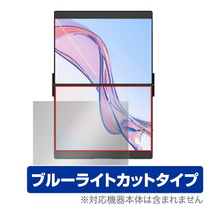 JSAUX FlipGo Pro 13.5C` fA|[^uj^[ ʗp یtB OverLay Eye Protector for fBXvC ڂɗD