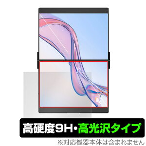 JSAUX FlipGo Pro 13.5インチ デュアルポータブルモニター 下画面用 保護フィルム OverLay 9H Brilliant for ディスプレイ 高硬度 高光沢