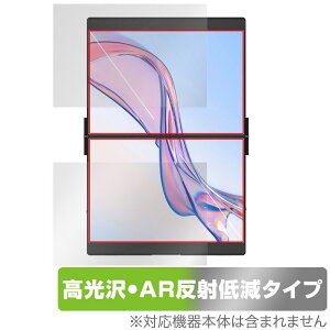 JSAUX FlipGo Pro 13.5C` fA|[^uj^[ ㉺ یtB OverLay Brilliant Premium for fBXvC 