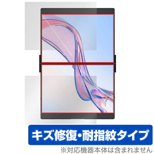 JSAUX FlipGo Pro 13.5インチ デュアルポータブルモニター 上下画面 保護フィルム OverLay Magic for ディスプレイ 傷修復 耐指紋