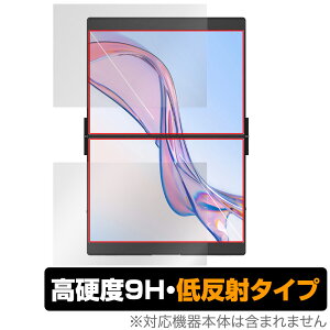 JSAUX FlipGo Pro 13.5インチ デュアルポータブルモニター 上下画面 保護フィルム OverLay 9H Plus for ディスプレイ 高硬度 アンチグレア