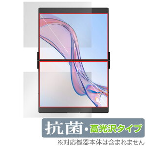 JSAUX FlipGo Pro 13.5インチ デュアルポータブルモニター 上下画面 保護フィルム OverLay 抗菌 Brilliant for ディスプレイ 抗菌 高光沢