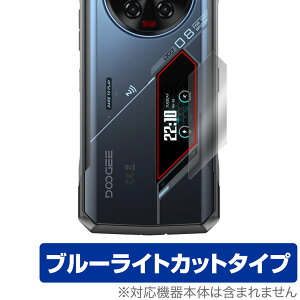 DOOGEE V40 Pro ���A�f�B�X�v���C�p �ی� �t�B���� OverLay Eye Protector for �h�D�[�W�[ �X�}�[�g�t�H�� �ڂɗD���� �u���[���C�g�J�b�g