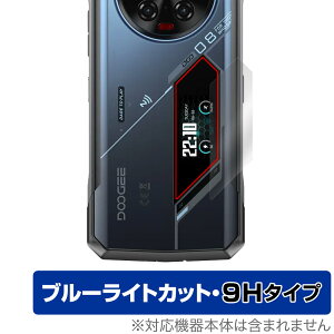 DOOGEE V40 Pro ���A�f�B�X�v���C�p �ی� �t�B���� OverLay Eye Protector 9H for �h�D�[�W�[ �X�}�[�g�t�H�� ���d�x �u���[���C�g�J�b�g