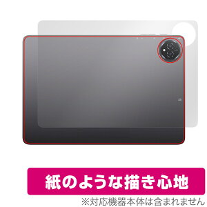 BMAX I10 Plus 2025Nf w ی tB OverLay Paper for ^ubg UUG z[hAbv