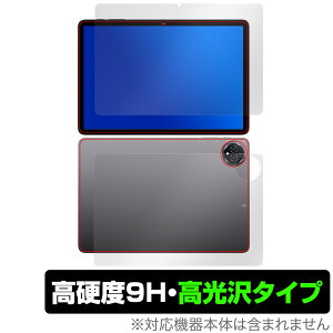 BMAX I10 Plus 2025Nf \ w tB OverLay 9H Brilliant for ^ubg 9H dx  