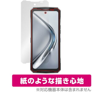 DOOGEE V40 �ی� �t�B���� OverLay Paper for �h�D�[�W�[ �X�}�[�g�t�H�� ���������� ���̂悤�ȕ`���S�n