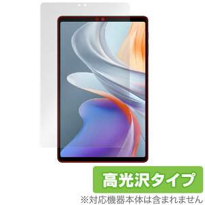 ALLDOCUBE iPlay 70 mini Ultra ی tB OverLay Brilliant for I[hL[u ^ubg w䂪ɂ wh~ 