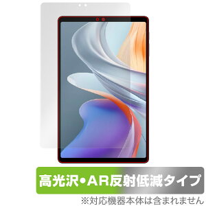 ALLDOCUBE iPlay 70 mini Ultra ی tB OverLay Brilliant Premium for I[hL[u ^ubg  AR ˒ጸ