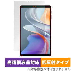 ALLDOCUBE iPlay 70 mini Ultra ی tB OverLay Plus Lite for I[hL[u ^ubg ׉tΉ A`OA