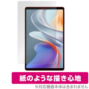 ALLDOCUBE iPlay 70 mini Ultra ی tB OverLay Paper for I[hL[u ^ubg  ̂悤ȕ`Sn