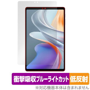 ALLDOCUBE iPlay 70 mini Ultra ی tB OverLay Absorber ᔽ for I[hL[u ^ubg Ռz u[CgJbg