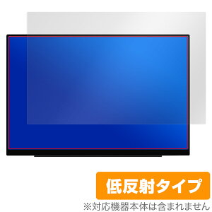 EHOMEWEI 16�C���` 2.5K ���o�C�����j�^�[ SP-160TW �ی� �t�B���� OverLay Plus for �^�u���b�g �A���`�O���A ���˖h�~ ����� �w��h�~