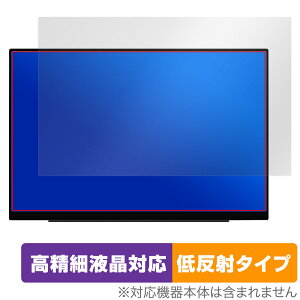 EHOMEWEI 16�C���` 2.5K ���o�C�����j�^�[ SP-160TW �ی� �t�B���� OverLay Plus Lite for �^�u���b�g �����׉t���Ή� �A���`�O���A