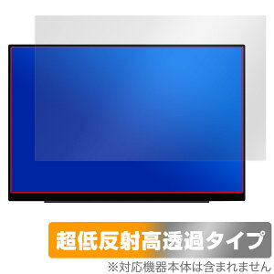 EHOMEWEI 16�C���` 2.5K ���o�C�����j�^�[ SP-160TW �ی� �t�B���� OverLay Plus Premium for �^�u���b�g �A���`�O���A ���˖h�~ ������