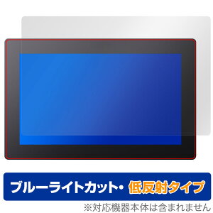 Xencelabs Pen Display 16 ی tB OverLay Eye Protector ᔽ for yfBXvC tی u[CgJbg ˖h~