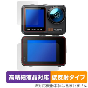 Surfola �A�N�V�����J���� SF630 �ی� �t�B���� OverLay Plus Lite for �A�N�V�����J�� �����׉t���Ή� �A���`�O���A ���˖h�~ �����