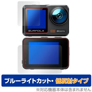 Surfola ANVJ SF630 ی tB OverLay Eye Protector ᔽ for ANVJ tی u[CgJbg ˖h~