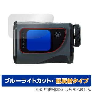 トゥルーロール レーザー距離計 ボイスアイ 保護 フィルム OverLay Eye Protector 低反射 for Tru-Roll VOICE EYE ブルーライトカット