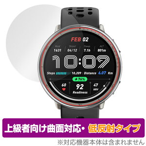 Amazfit Active 2 ی tB OverLay FLEX ᔽ for A}YtBbg X}[gEHb` ȖʑΉ _f ˖h~ Ռz