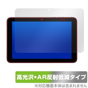 DIGNO Tab2 5G KC-T306 KYT35 A404KC یtB OverLay Brilliant Premium for Z @l^ubg  AR ˒ጸ