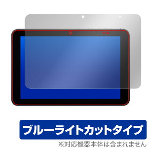 DIGNO Tab2 5G KC-T306 KYT35 A404KC یtB OverLay Eye Protector for Z @l^ubg u[CgJbg