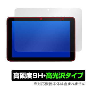 DIGNO Tab2 5G KC-T306 KYT35 A404KC یtB OverLay 9H Brilliant for Z @l^ubg 9H dx  