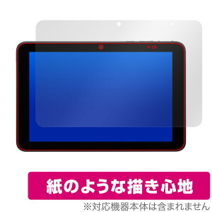 DIGNO Tab2 5G KC-T306 KYT35 A404KC یtB OverLay Paper for Z @l^ubg  ̂悤ȕ`Sn