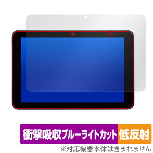 DIGNO Tab2 5G KC-T306 KYT35 A404KC یtB OverLay Absorber ᔽ for Z @l^ubg Ռz u[CgJbg