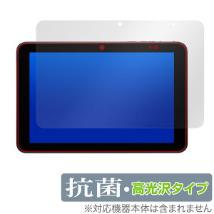 DIGNO Tab2 5G KC-T306 KYT35 A404KC یtB OverLay R Brilliant for Z @l^ubg R RECX 