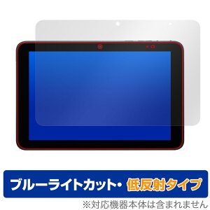 DIGNO Tab2 5G KC-T306 KYT35 A404KC یtB OverLay Eye Protector ᔽ for Z @l^ubg u[CgJbg