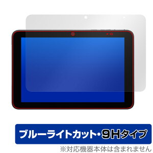 DIGNO Tab2 5G KC-T306 KYT35 A404KC یtB OverLay Eye Protector 9H for Z @l^ubg dx u[CgJbg