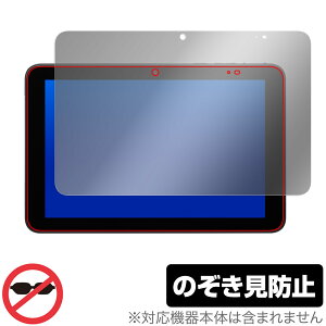 DIGNO Tab2 5G KC-T306 KYT35 A404KC یtB OverLay Secret for Z @l^ubg vCoV[tB^[ `h~