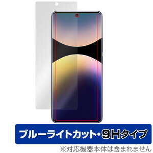 Xiaomi Redmi Note 14 Pro 5G ی tB OverLay Eye Protector 9H for h~ m[g 14 v 9H dx u[CgJbg