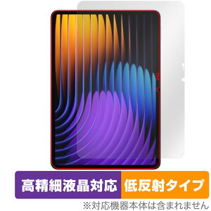 Xiaomi Pad 7 Pro / Xiaomi Pad 7 11.2C` یtB OverLay Plus Lite for VI~[ ^ubg ׉tΉ A`OA