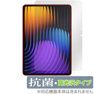 Xiaomi Pad 7 Pro / Xiaomi Pad 7 11.2C` یtB OverLay R Brilliant for VI~[ ^ubg R RECX 