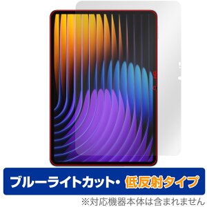Xiaomi Pad 7 Pro / Xiaomi Pad 7 11.2C` یtB OverLay Eye Protector ᔽ for VI~[ ^ubg u[CgJbg
