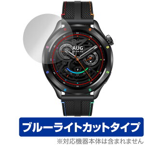Xiaomi Watch S4 �ی�t�B���� OverLay Eye Protector for �V���I�~ �X�}�[�g�E�H�b�` �G�X �t���ی� �ڂɗD���� �u���[���C�g�J�b�g