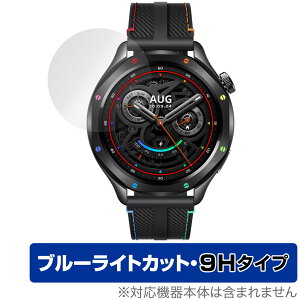 Xiaomi Watch S4 �ی�t�B���� OverLay Eye Protector 9H for �V���I�~ �X�}�[�g�E�H�b�` �G�X �t���ی� 9H ���d�x �u���[���C�g�J�b�g