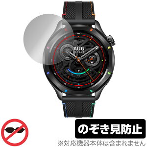 Xiaomi Watch S4 �ی�t�B���� OverLay Secret for �V���I�~ �X�}�[�g�E�H�b�` �G�X �t���ی� �v���C�o�V�[�t�B���^�[ �`�����h�~