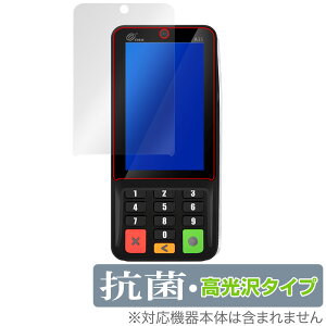 Pax Japan �s���p�b�g�[�� A35 �ی�t�B���� OverLay �R�� Brilliant for �s���p�b�h ���ϒ[�� Hydro Ag+ �R�� �R�E�C���X ������