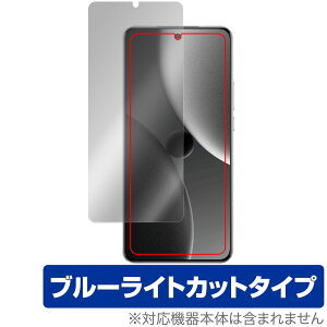 Xiaomi 15 Ultra �ی� �t�B���� OverLay Eye Protector for �V���I�~�[ �X�}�[�g�t�H�� �t���ی� �ڂɗD���� �u���[���C�g�J�b�g