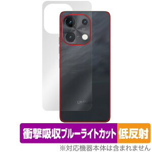 UMIDIGI Note 100 5G w ی tB OverLay Absorber ᔽ for ~fBW X}[gtH Ռz ˖h~ R