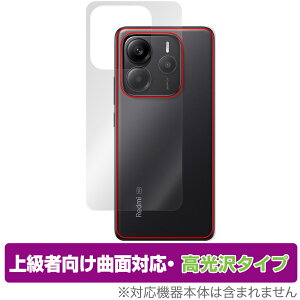 Xiaomi Redmi Note 14 5G w ی tB OverLay FLEX  for VI~[ X}[gtH {̕یtB ȖʑΉ 