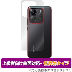 Xiaomi Redmi Note 14 5G w ی tB OverLay FLEX ᔽ for VI~[ X}[gtH {̕ی ȖʑΉ 炳G