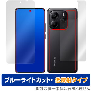 Xiaomi Redmi Note 14 5G \ w tB OverLay Eye Protector ᔽ for VI~[ X}[gtH u[CgJbg ˖h~