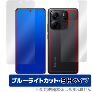 Xiaomi Redmi Note 14 5G \ w tB OverLay Eye Protector 9H for VI~[ X}[gtH 9H dx u[CgJbg