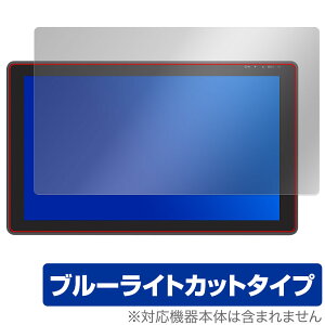 HUION Kamvas 22 Plus / Kamvas 22 یtB OverLay Eye Protector for tCI ty^ubg ڂɗD u[CgJbg